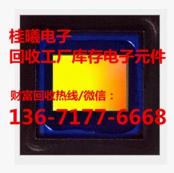 宁波回收电子,NH82801HBM,显卡IC收购,桂曦供