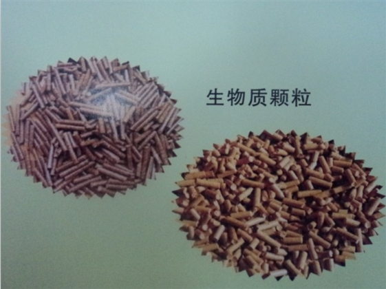 生物质颗粒厂家 生物质颗粒是什么 生物质颗粒的用途 万华供