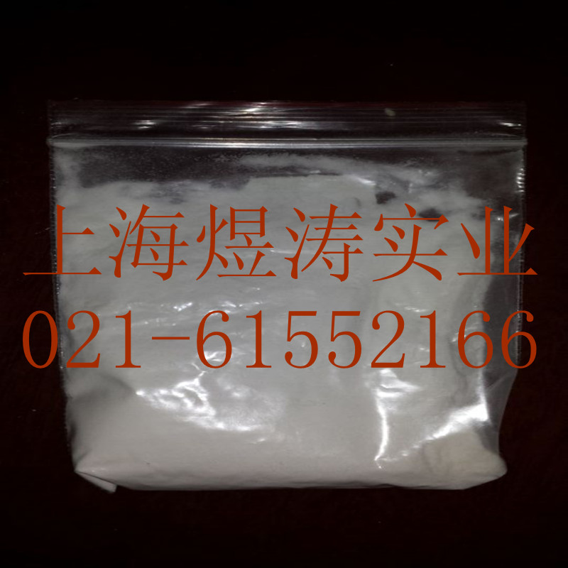 现货 生化试剂 纤维素酶；绿色木霉 BR1g 分析纯 酶活力＞1