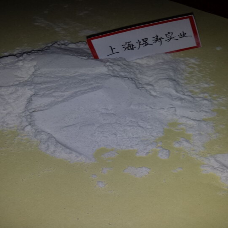 现货批发 对羟基苯甲酸乙酯钠| 尼泊金乙酯钠| 一公斤起订