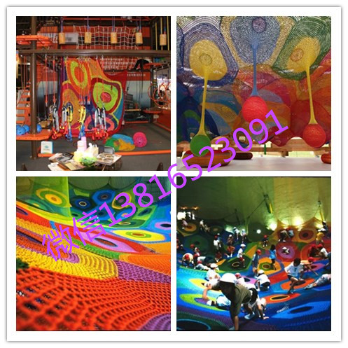 地面拓展器材大型爬网/地面拓展器材大型爬网报价/地面拓展器材大型爬网那家便宜/聚巧供