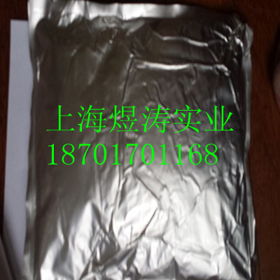 厂家直销食品防腐剂对羟基苯甲酸复合脂钠 尼泊金复合酯钠 防腐剂