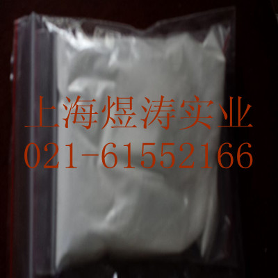 厂家直供羟甲基甘氨酸钠 食品级优质高纯度 碱性防腐剂 1kg