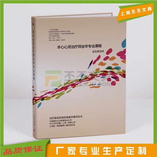 资料夹工厂 上海PP资料夹 制作纸质资料夹 丕丕供