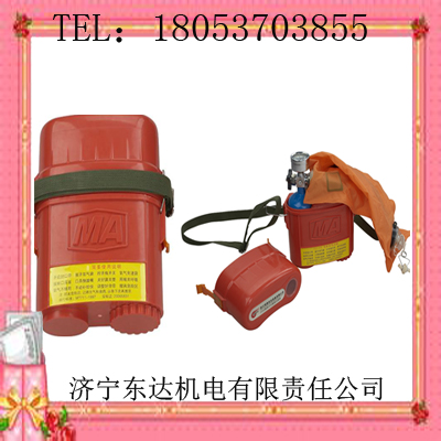 ZYX45隔绝式压缩氧自救器,45分钟压缩氧自救器