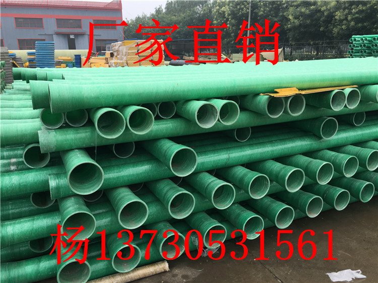 玻璃钢夹沙管 玻璃钢电力保护管 玻璃钢缠绕管