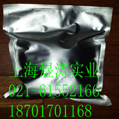 厂家直销 专业供应 食品级 维生素C钙（抗坏血酸钙）抗氧化剂
