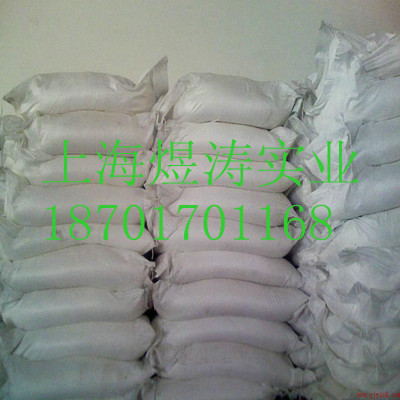 供应高品质食品级乳化剂单月桂酸甘油酯 现货供应