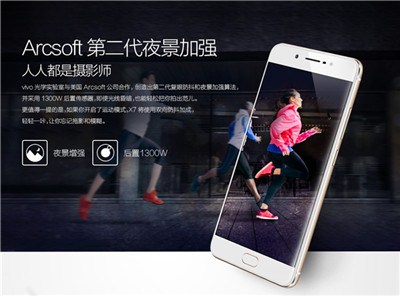上海VIVO手机分期 上海VIVO手机规格齐全 企夯供