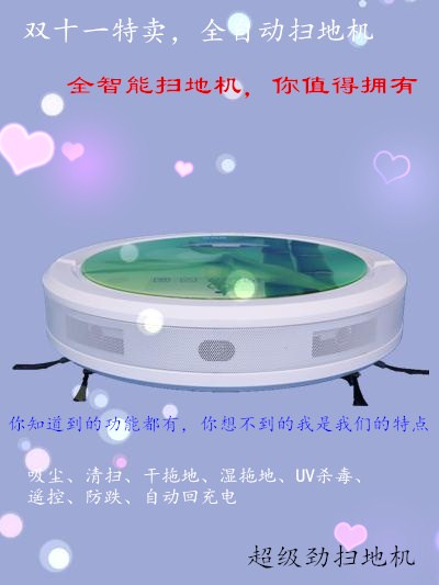 什么样的扫地机好|什么样牌子扫地机好|什么样牌子扫地机好|超劲供