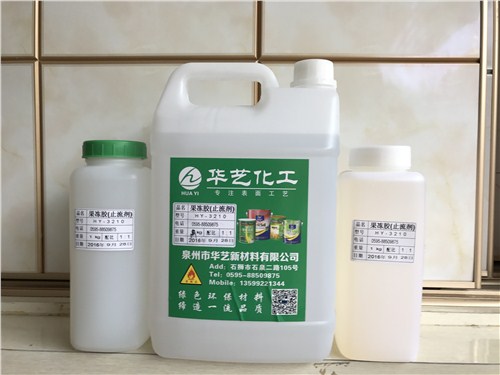 福建氨基烤漆厂家|氨基烤漆生产厂家|氨基烤漆批发华艺供