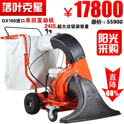 坦龙/德威莱克 吸树叶的机器 吸草坪上树叶的机器