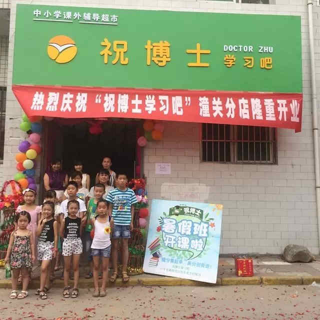 开寒假班怎样才能招更多学生