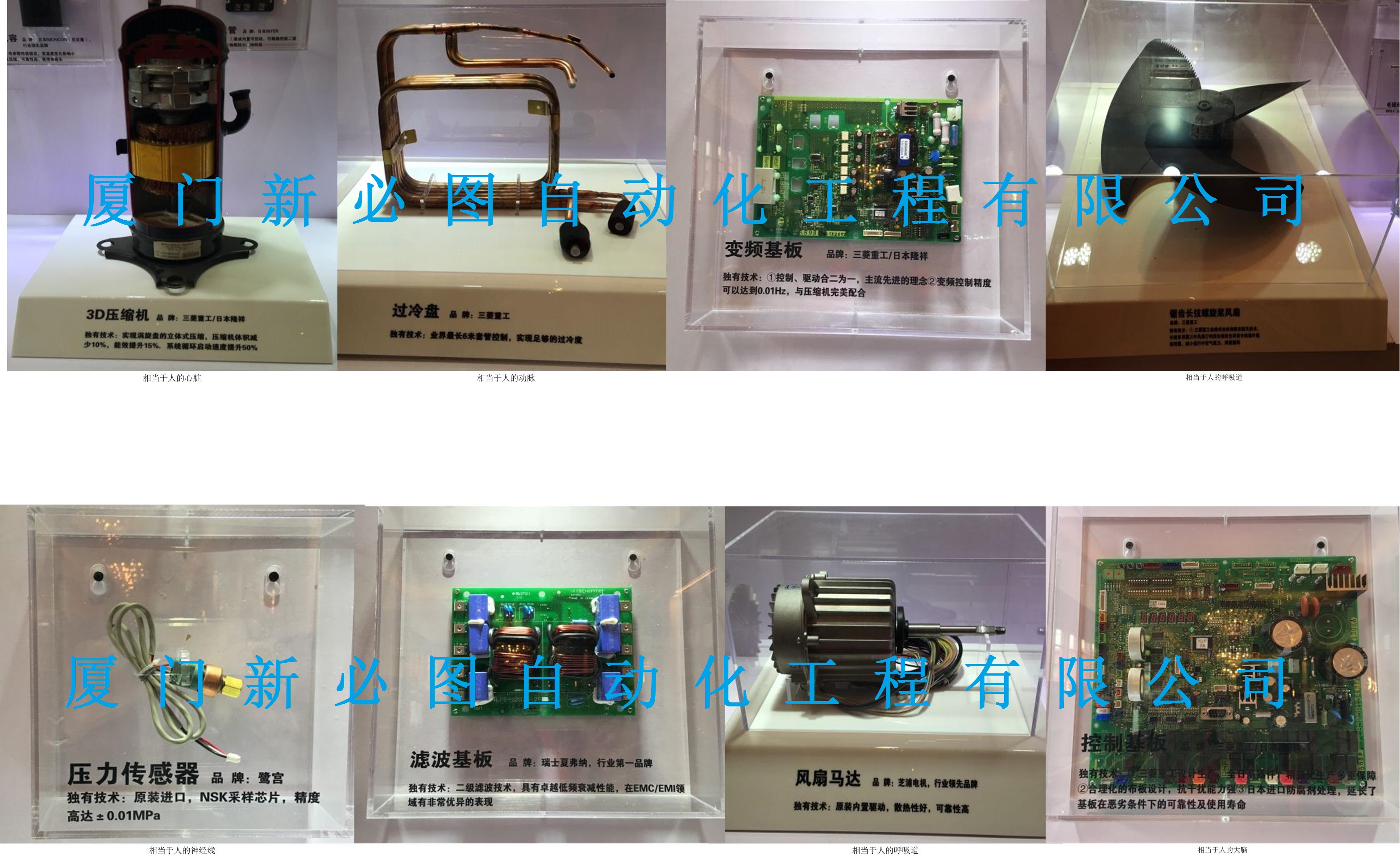 空调系统施工*空调系统工商*空调系统工商家*新必图供