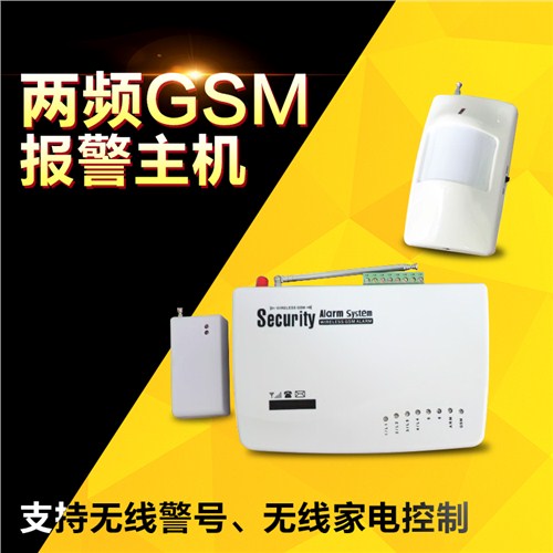GSM无线主机无线主机生产厂家无线主机直销博世爱礼富供