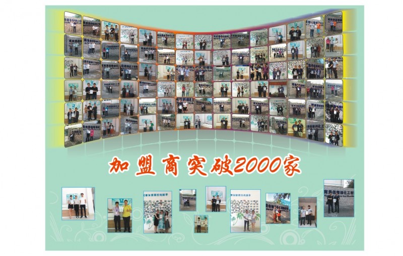 投资格科家电清洗，助力电器维修店老板事业转型成功升级