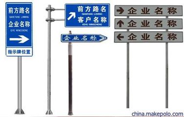 上海交通标志杆有限公司