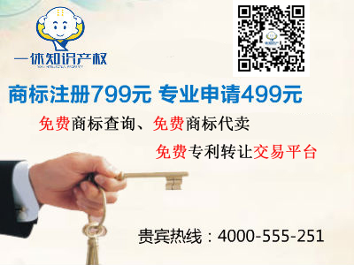 安溪专利申请代理机构？代理机构所谓的专利“保授权”