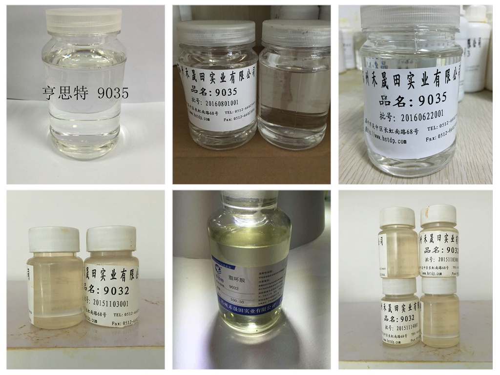 具有性能稳定9032脂环胺9035环氧固化剂苏州亨思特公司销售福安市具有性能稳定9032脂环胺9035环氧固化剂