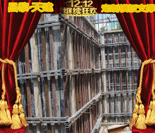 定州-桥梁钢模板支撑体系楼梯支撑国内专业建材