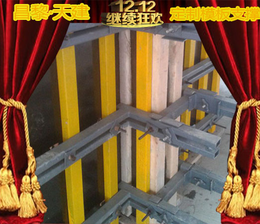 沧州-散拼式建筑模板支撑厂家直销