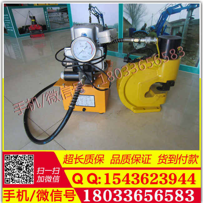 厂家直销槽钢液压打孔器 液压角钢冲孔机