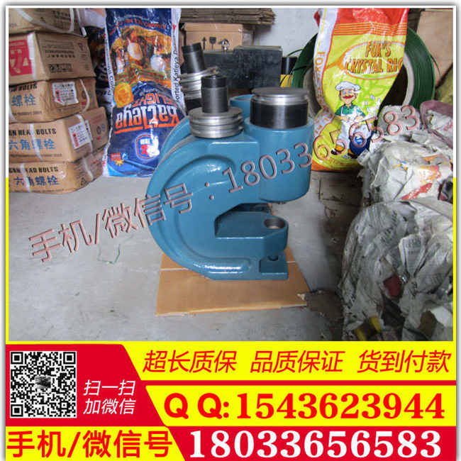 厂家直销电动液压冲孔机 CH-100液压冲孔机范围