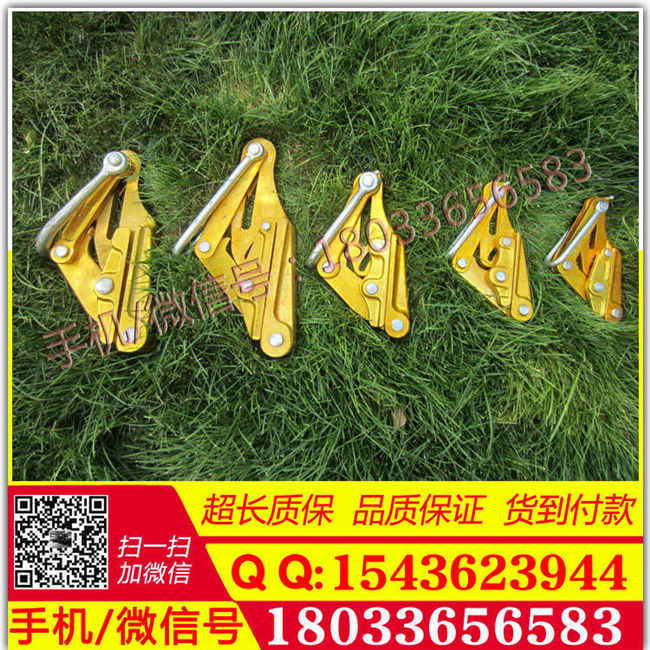 铝合金卡头 铁卡线器