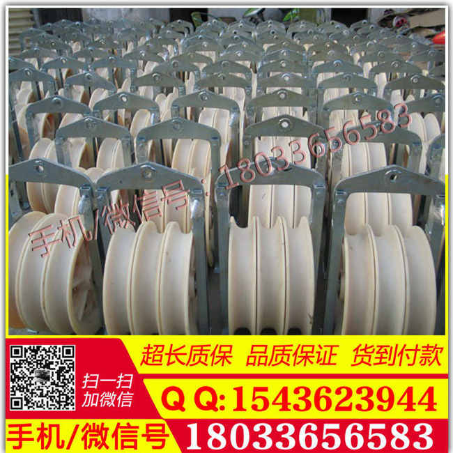 绝缘滑子 电缆滑子价格