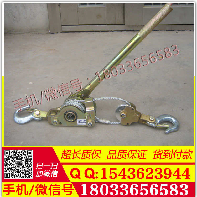 多功能紧线器厂家 手板拉线紧线器