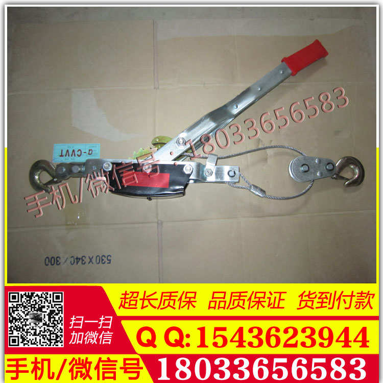 紧线器 手板紧线器