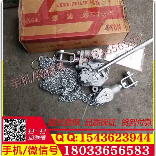 中国好的手扳葫芦