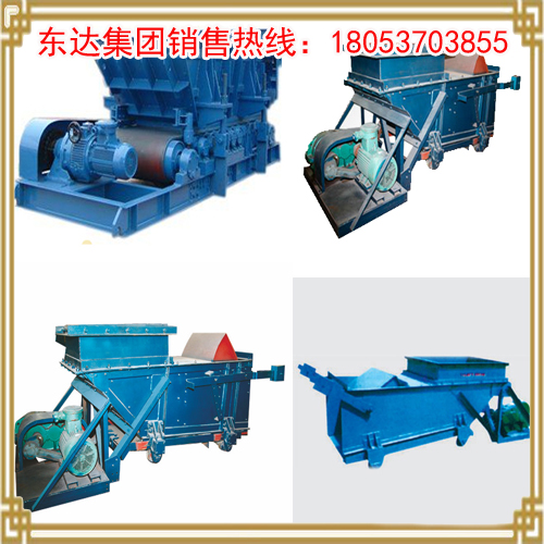 山西K3/K4往复式给煤机,K3/K4仓口给料机