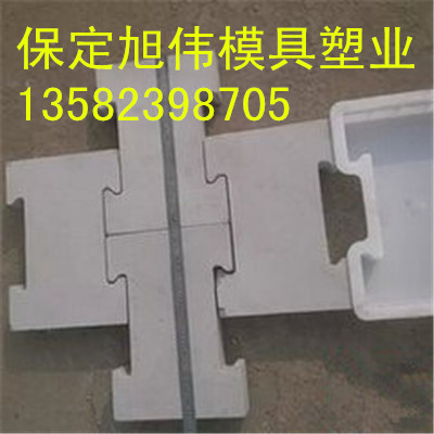 工字型护坡砖模具厂家联系方式