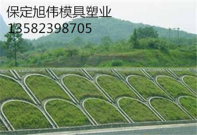 植草护坡模具认准旭伟模具塑业