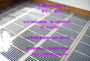 地暖新产品--碳素碳纤维电热膜
