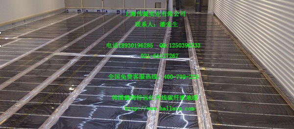 新一代地暖材料--碳素碳纤维电热膜
