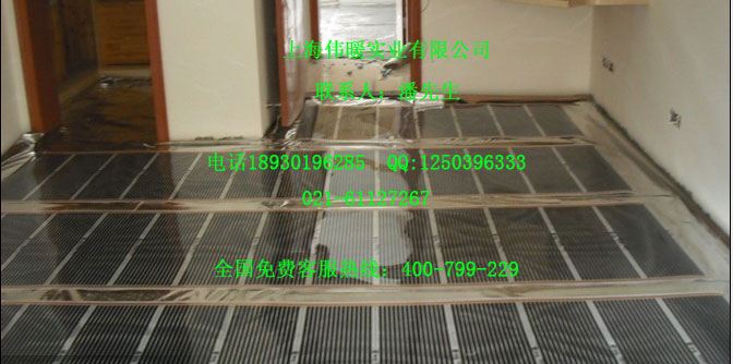 新一代地暖产品--碳素碳纤维电热膜
