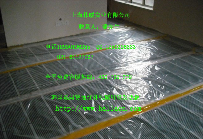 韩国地暖新产品--碳素碳纤维电热膜