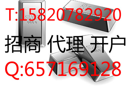 大连贵金属银代理以及签约流程