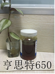 650聚酰胺固化剂苏州亨思特固化剂公司设备完善 生产能力强 650聚酰胺固化剂