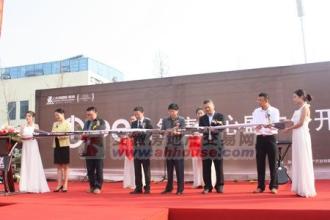 公司开业仪式 企业开业庆典 店铺开业庆典 禄佳供