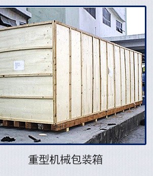 物流包装箱生产厂家_货运包装箱生产厂家_物流包装箱直销_双勃供