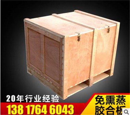 上海免熏蒸木箱批发_上海免熏蒸木箱报价_免熏蒸木箱报价_双勃供