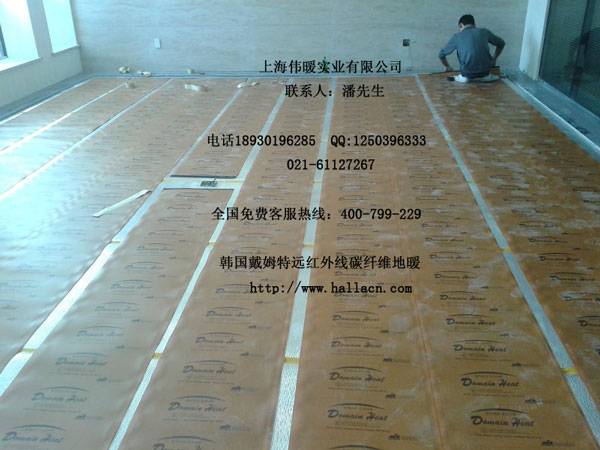 新一代地暖产品--碳素碳纤维面状发热板