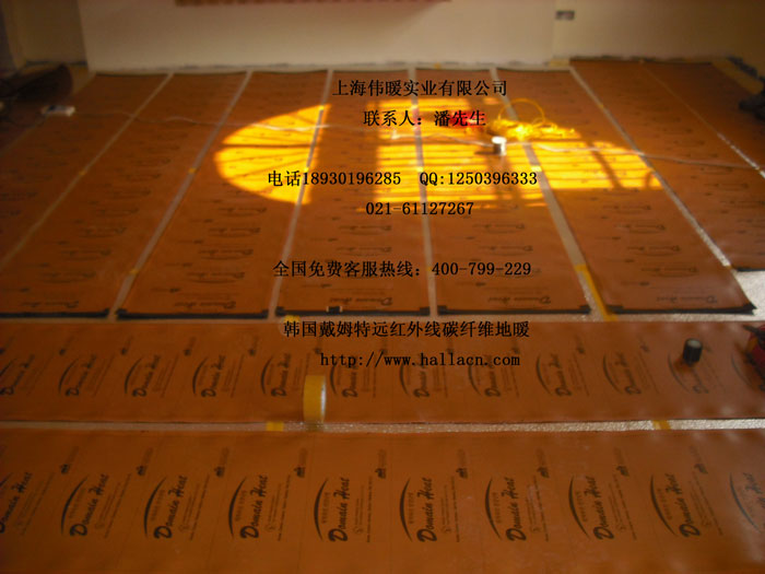 新一代地暖材料--碳素碳纤维面妆发热板