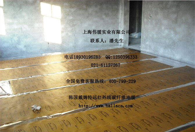 面采暖新材料--碳素碳纤维面状发热板