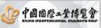 工博会|2017工博会-工业设备展