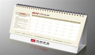 安徽定制公司台历 定制公司台历找哪家 定制公司台历价格 润诚供