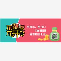  领先的麻利借大学生校园分期,茁金互联网金融为您提供优质的